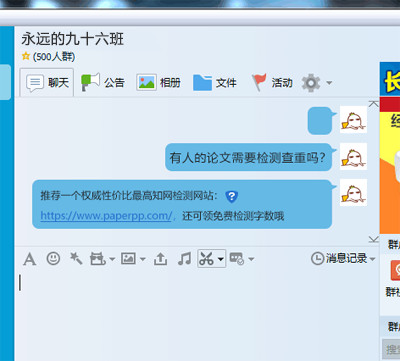 PaperPP官網(wǎng)活動(dòng)