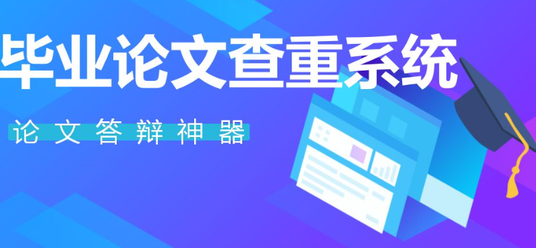 給正在寫論文的同學幾點建議
