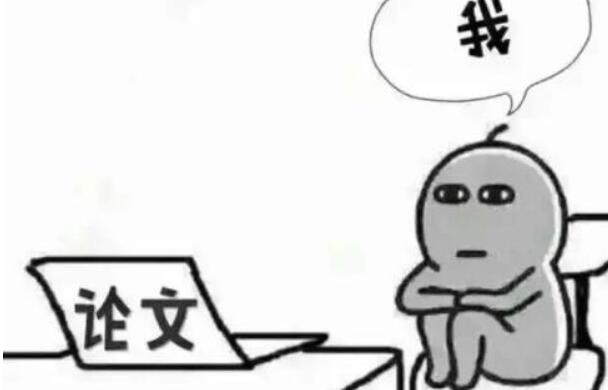 論文寫作中的論點論據(jù)怎么來