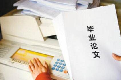 如何順利通過(guò)碩士畢業(yè)論文查重