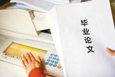 論文查重會查目錄嗎