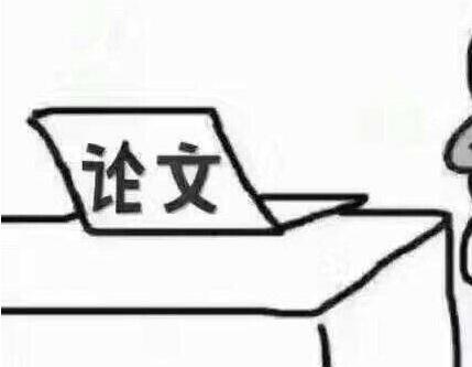 怎樣改論文能降低重復(fù)率