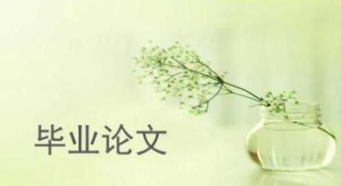 論文查重率很高是什么原因