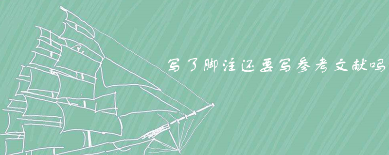 查重技巧