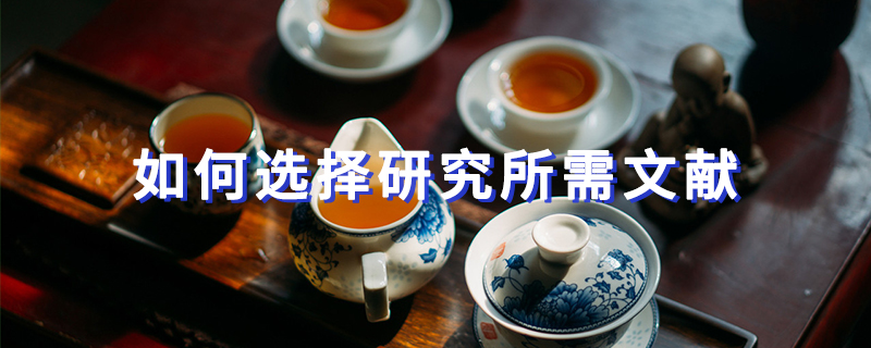 論文查重