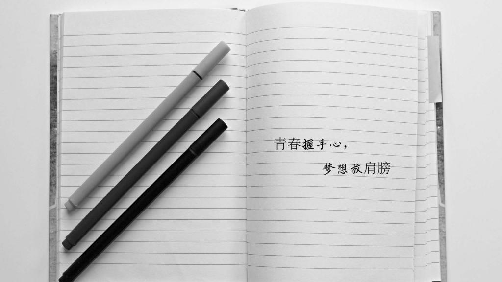 論文查重