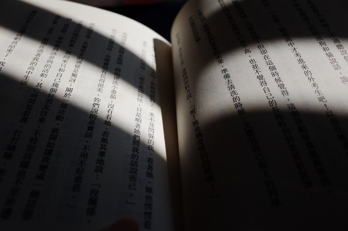 畢業(yè)論文查重檢測(cè)