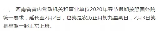 論文發(fā)表是否會受疫情影響？