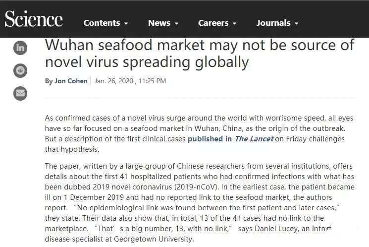 Science網(wǎng)站上的截圖