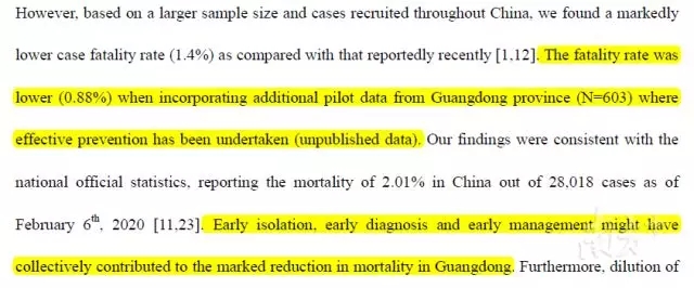 鐘南山團(tuán)隊最新論文披露重要數(shù)據(jù)