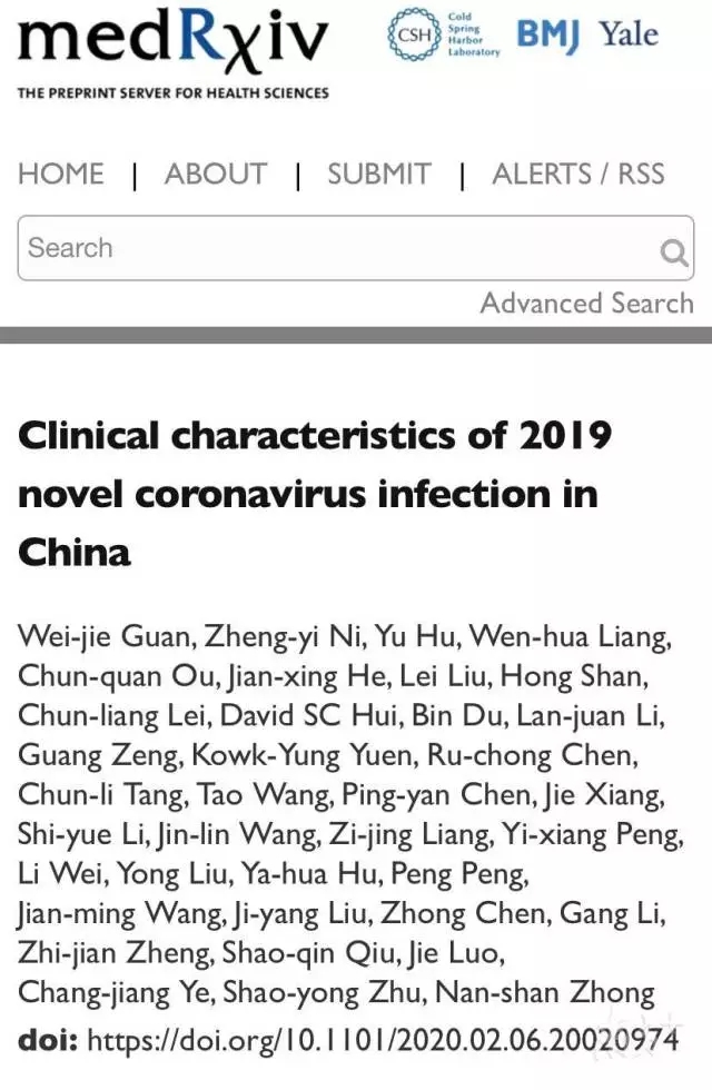 鐘南山團(tuán)隊最新論文披露重要數(shù)據(jù)