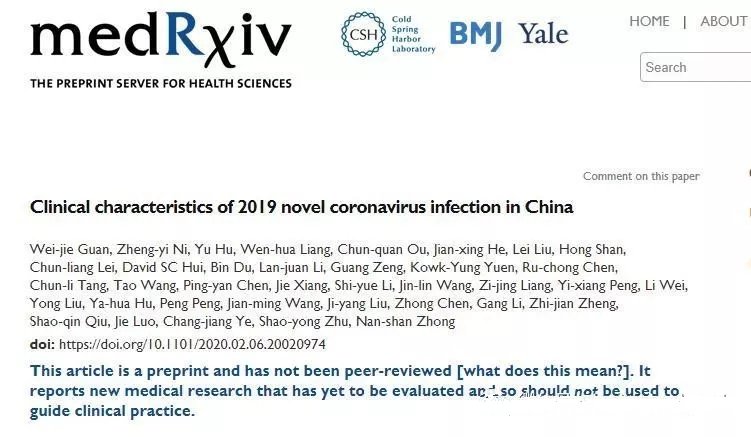 鐘南山團(tuán)隊(duì)首發(fā)新冠病毒論文，有哪些重要的信息？