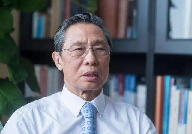 鐘南山院士
