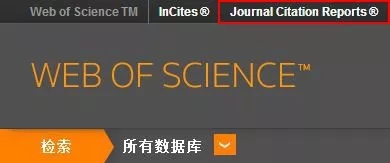 SCI期刊收錄情況查詢
