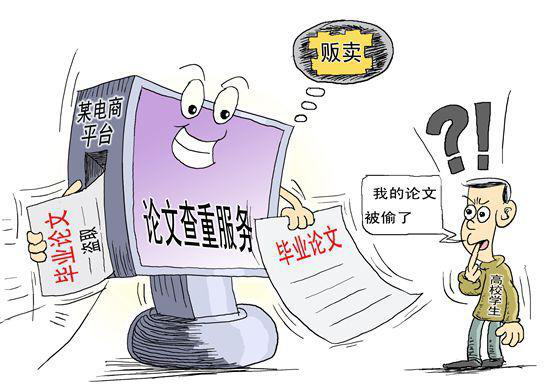 論文查重軟件選哪個比較好