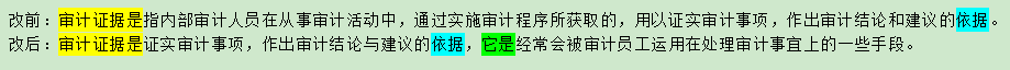畢業(yè)論文怎么降重都有些什么技巧