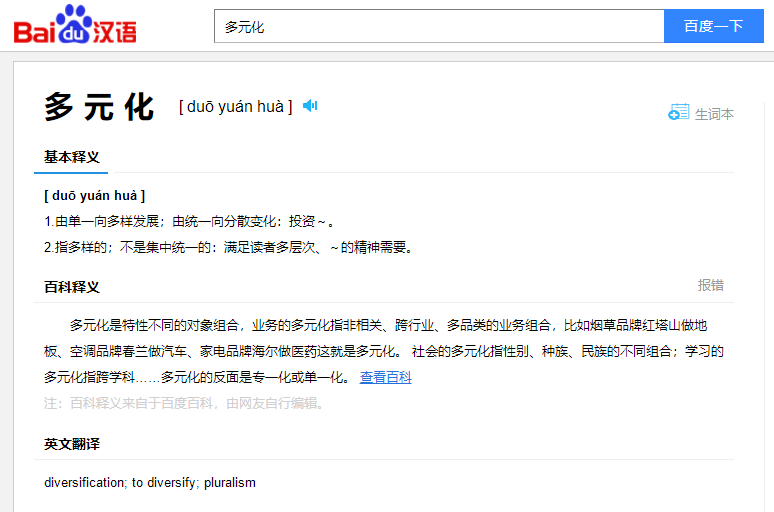 畢業(yè)論文怎么降重都有些什么技巧