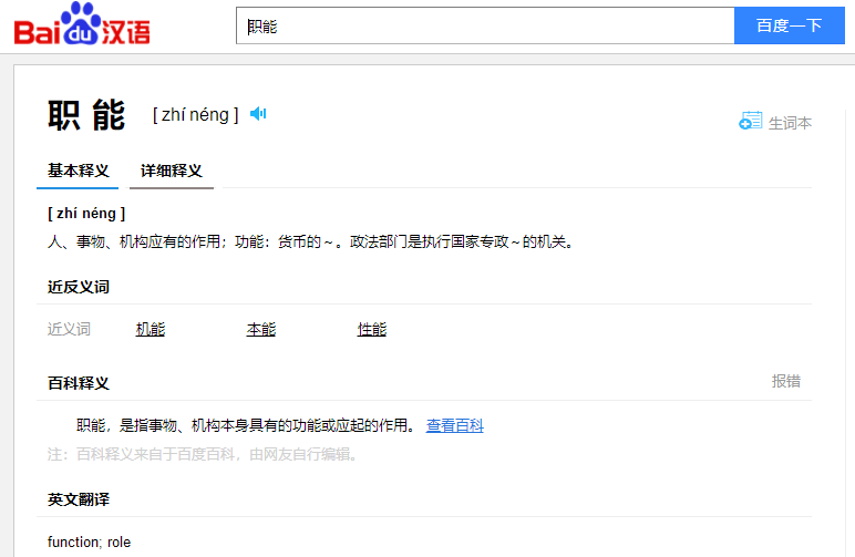 畢業(yè)論文怎么降重都有些什么技巧