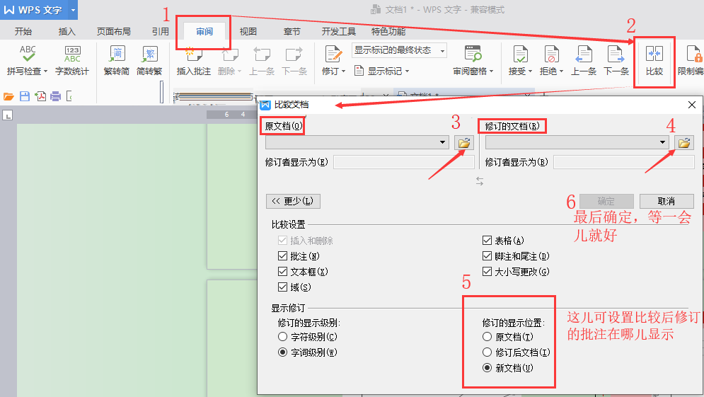 論文初稿和終稿的區(qū)別在哪里