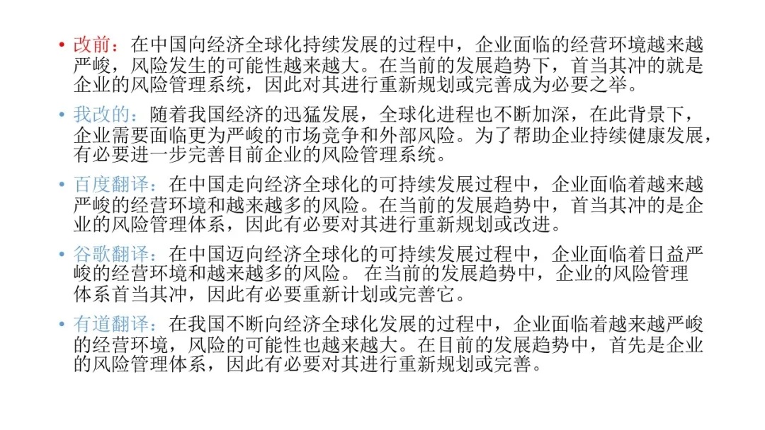 論文降重的常見誤區(qū)有哪些
