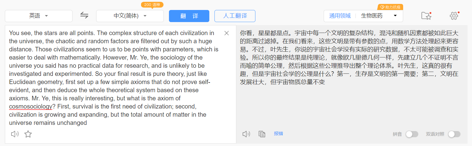 畢業(yè)論文有什么方法有效去重