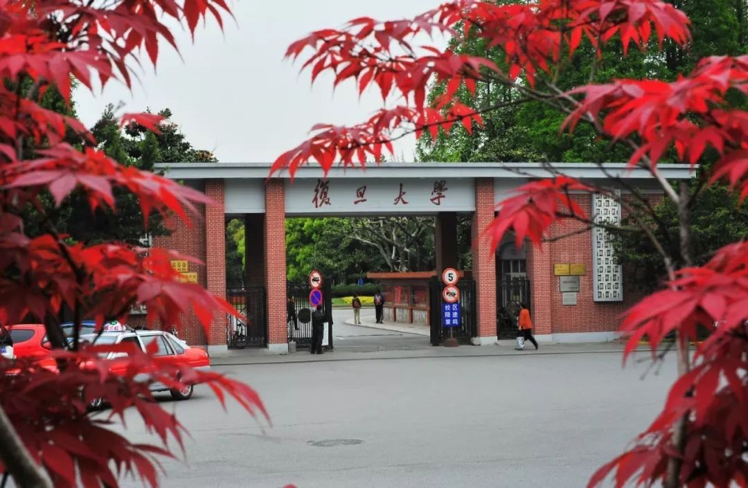 復(fù)旦大學(xué)碩博學(xué)位論文抽檢結(jié)果處理辦法