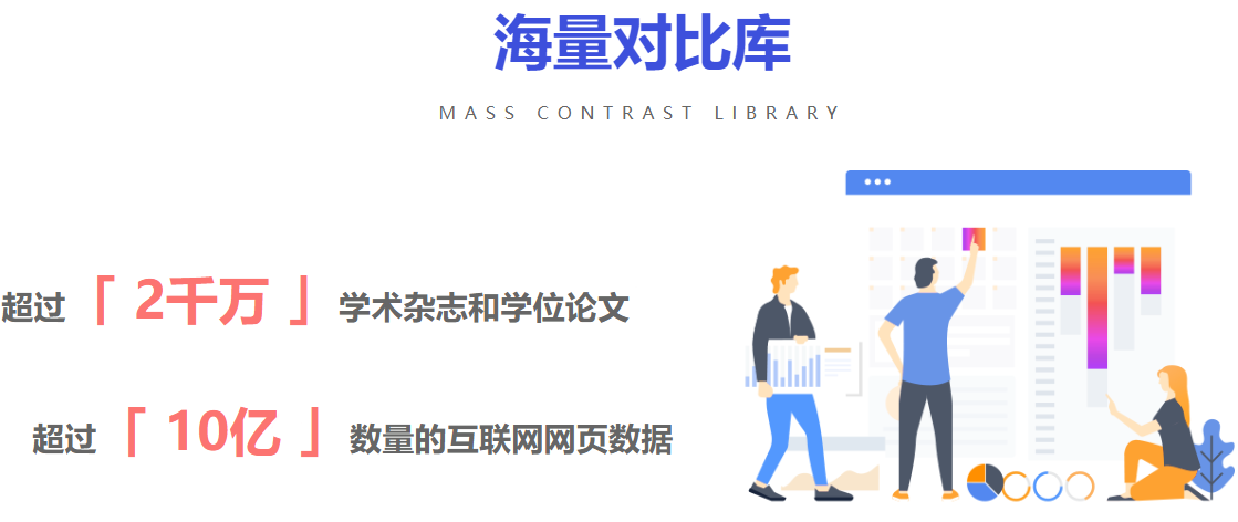 哪個免費論文檢測網(wǎng)站比較好用
