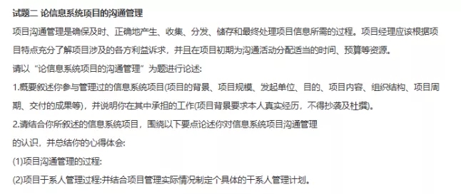 論文的摘要怎么寫（附模板）