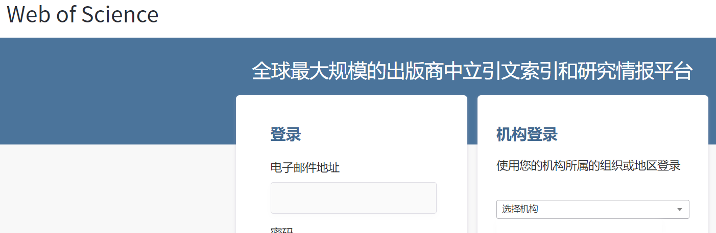 查找論文資料的4大網(wǎng)站