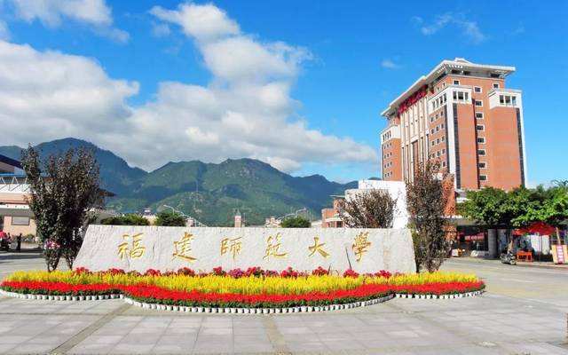 福建師范大學2021屆本科畢業(yè)論文(設計)查重通知