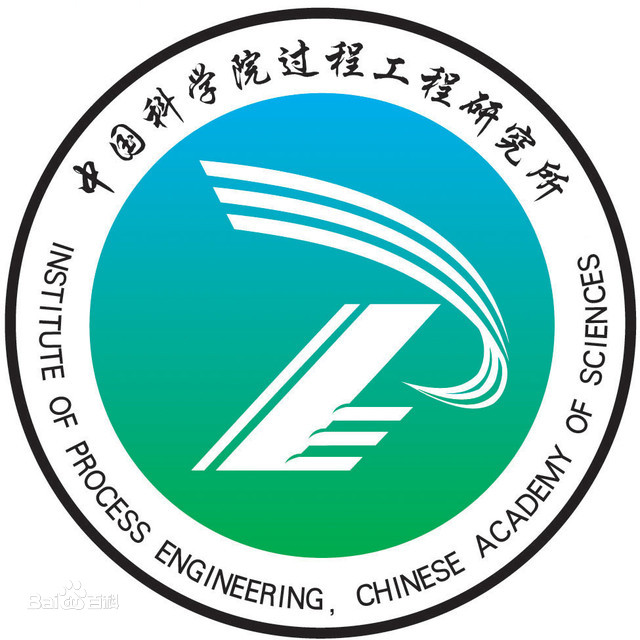 中國(guó)科學(xué)院過(guò)程工程研究所論文查重規(guī)定