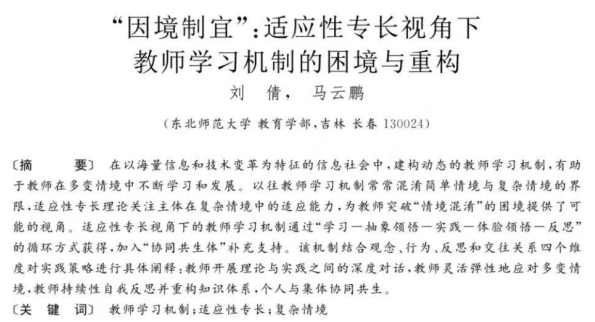 查重技巧