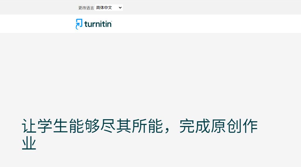 論文抄襲是怎么判定的？