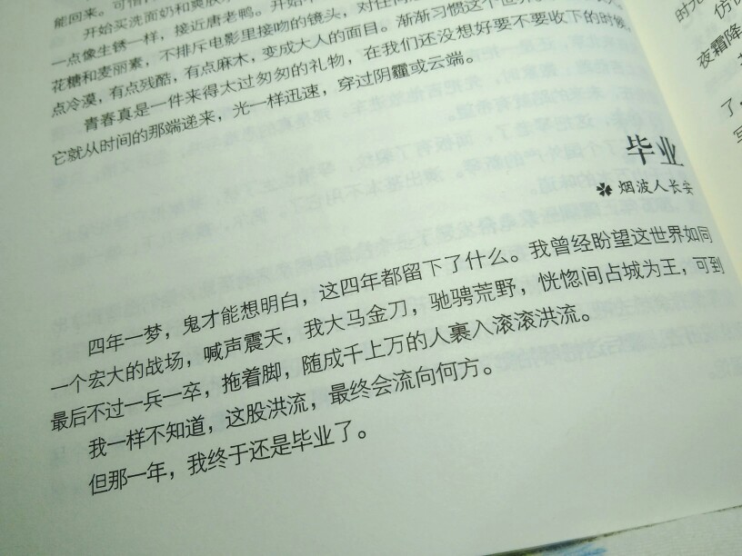 論文的選題可以借鑒哪些科研項目思想？