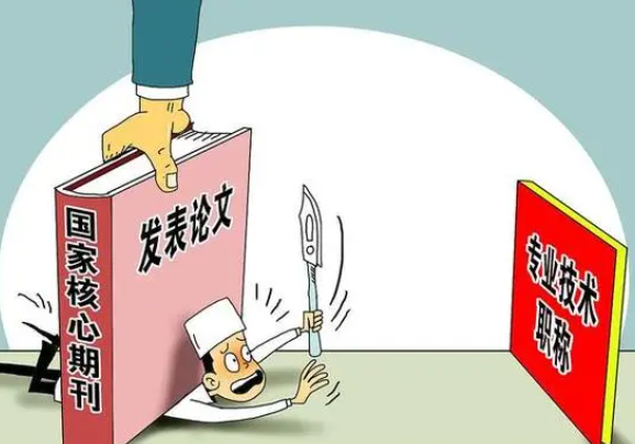 查重技巧