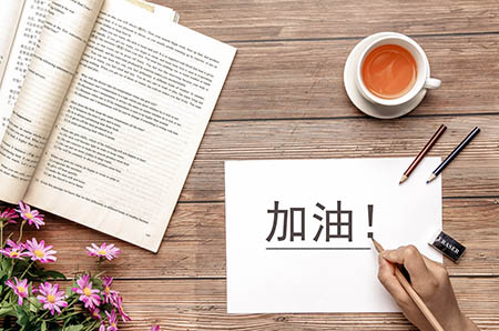 論文查重