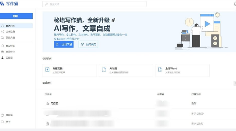 查重技巧