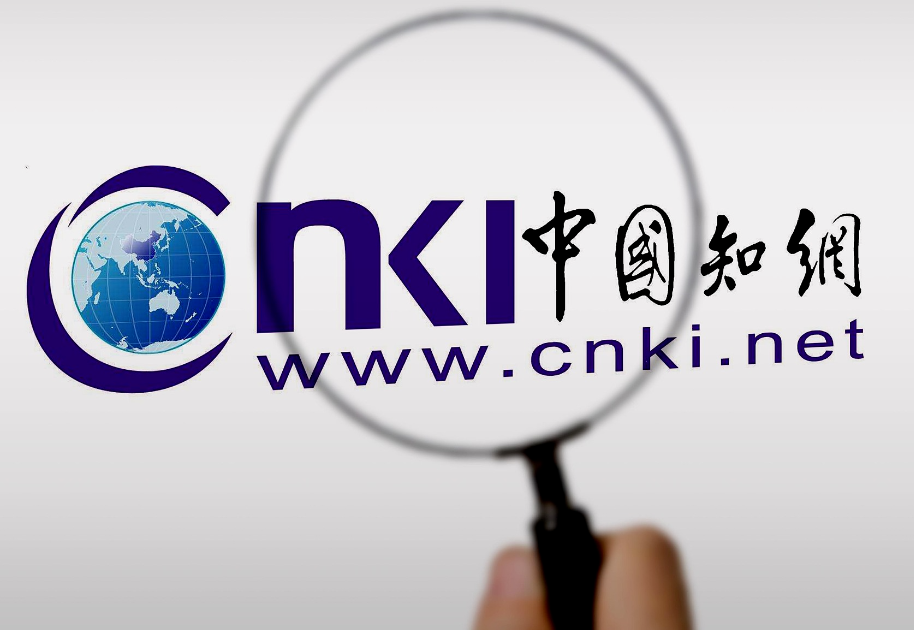 2023蘇州科技大學成教畢業(yè)論文查重