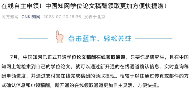 查重技巧